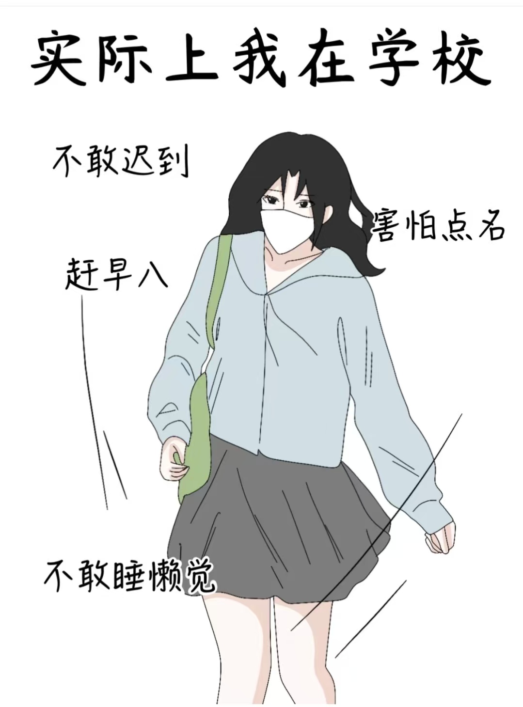 每日大赛校园反差大赛搞笑合集(反差表演)