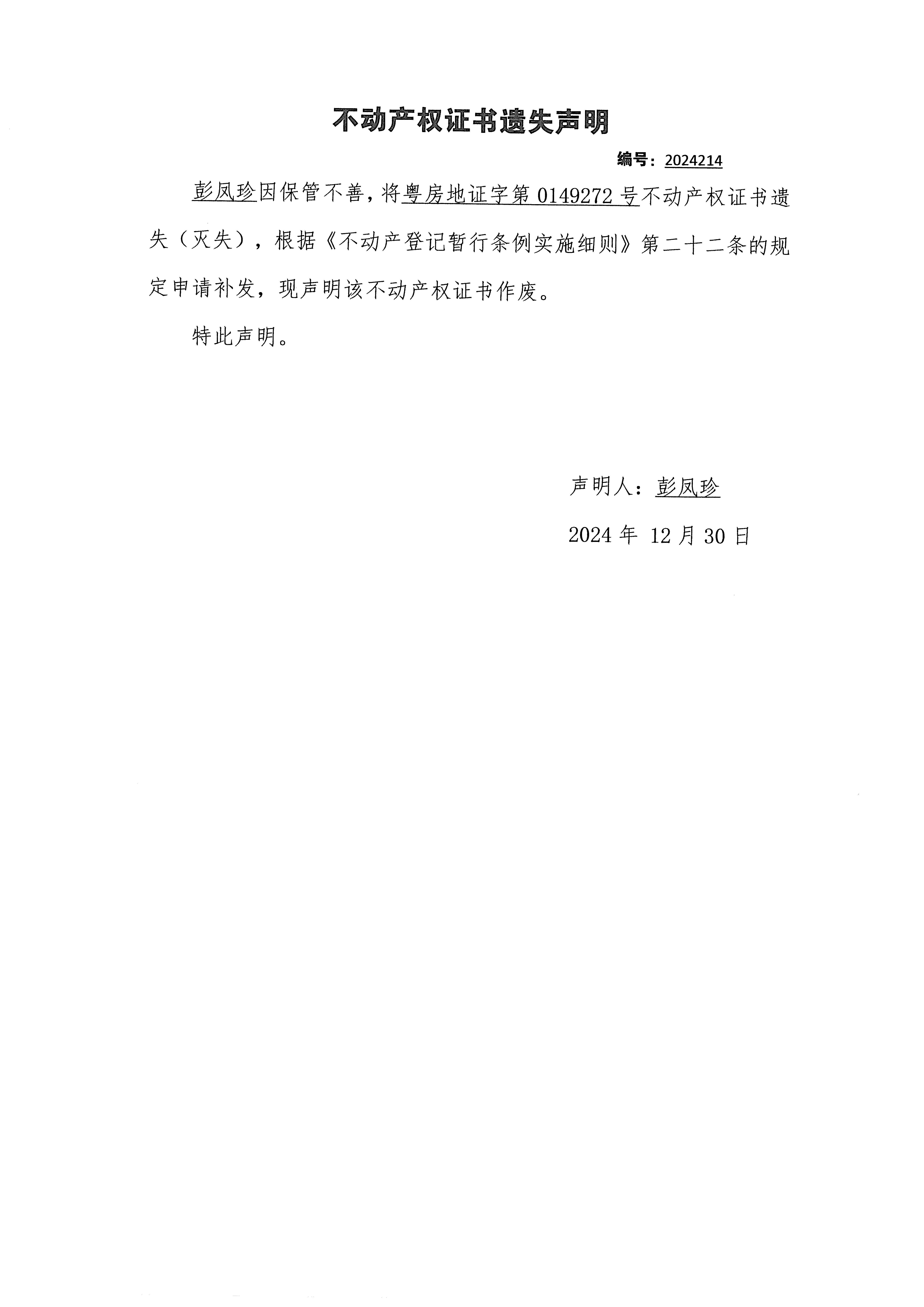 没有参加校园大赛直接写无效证书(大学没参加比赛拿奖状怎么办) 没有参加校园大赛直接写无效证书(大学没参加比赛拿奖状怎么办)