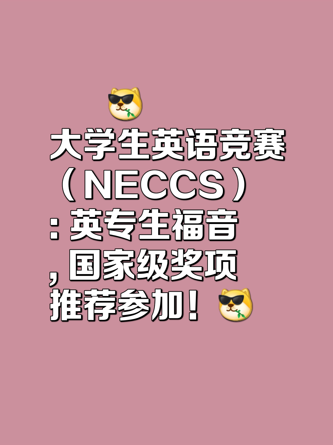 大赛璐英文(大赛璐色谱柱官网)