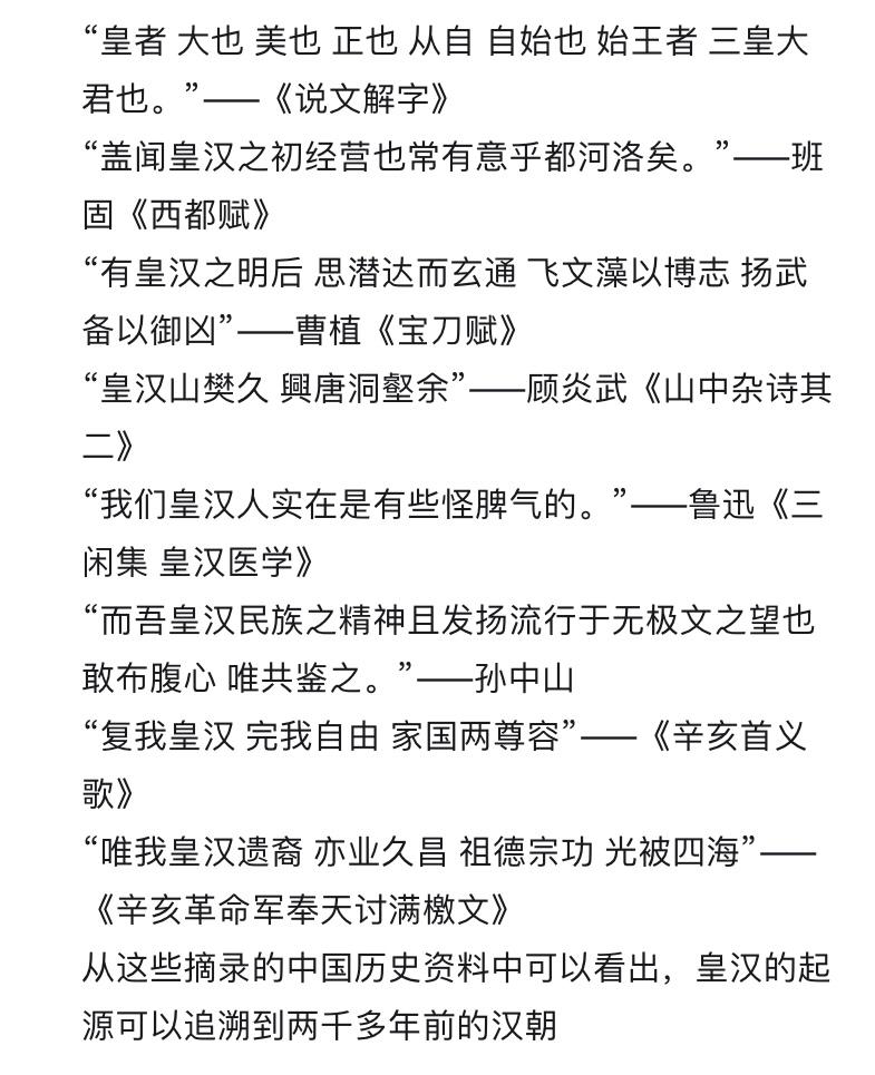 吃瓜蒙主是哪里人(吃瓜事件是什么意思)