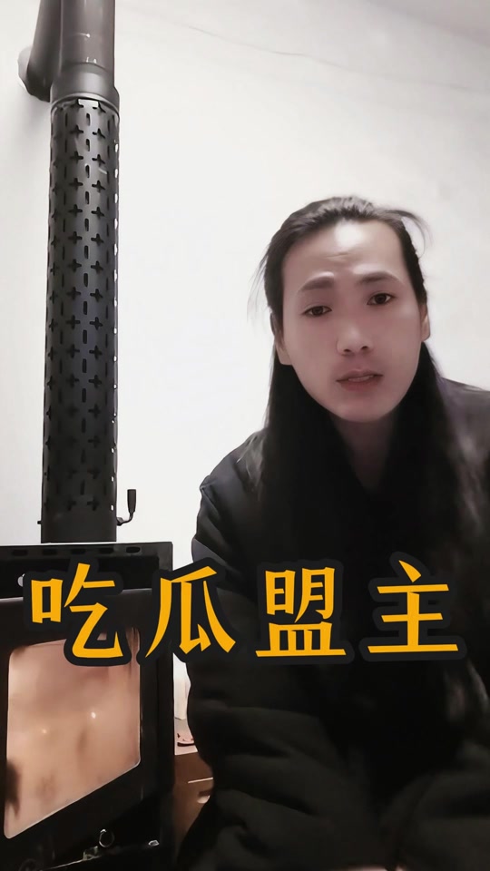 吃瓜盟主怎么了(吃瓜是哪个平台的礼物)