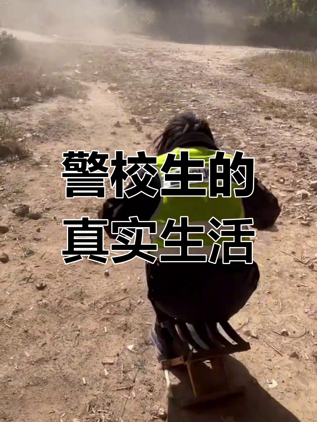 校园反差大赛节目(反差主题)