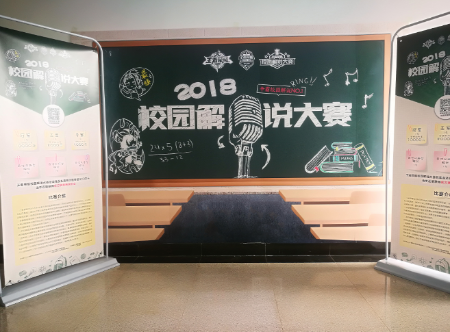 每日大赛反差大赛校园活动反响(反差问答)