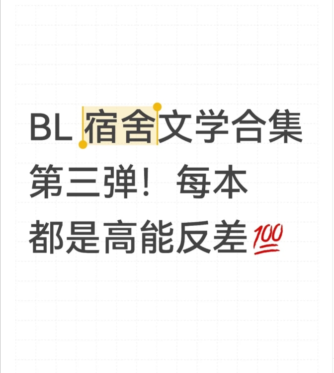 校园大赛反差大赛主题名称(反差测试题)