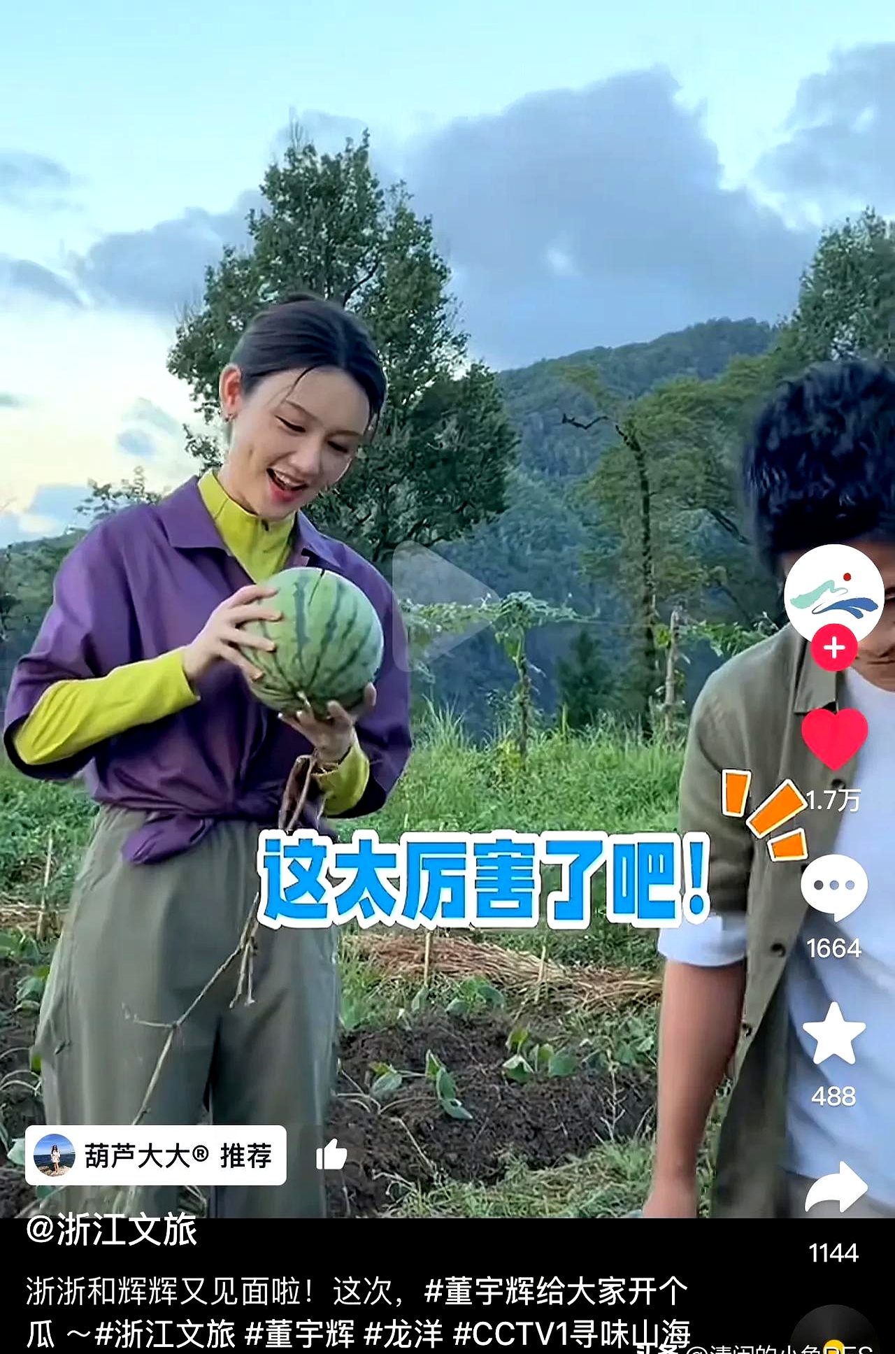 吃瓜第一人视频合集(吃瓜集锦)