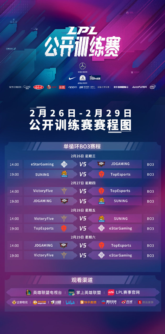 大赛吧官网直播入口(大赛吧直播手机版)