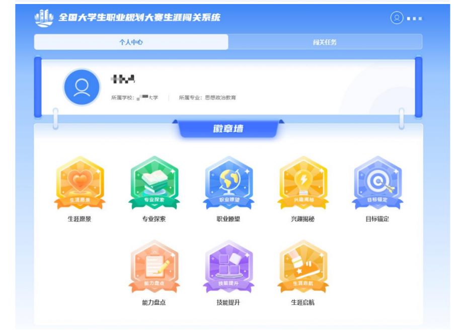 大赛平台官网报名(大赛平台官网报名流程)