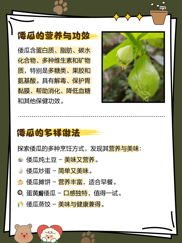 吃瓜从哪里来的(吃瓜一词怎么来的)