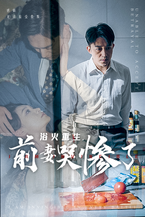 我又重生吃瓜了txt百度云(重生后我吃瓜看戏全文阅读)