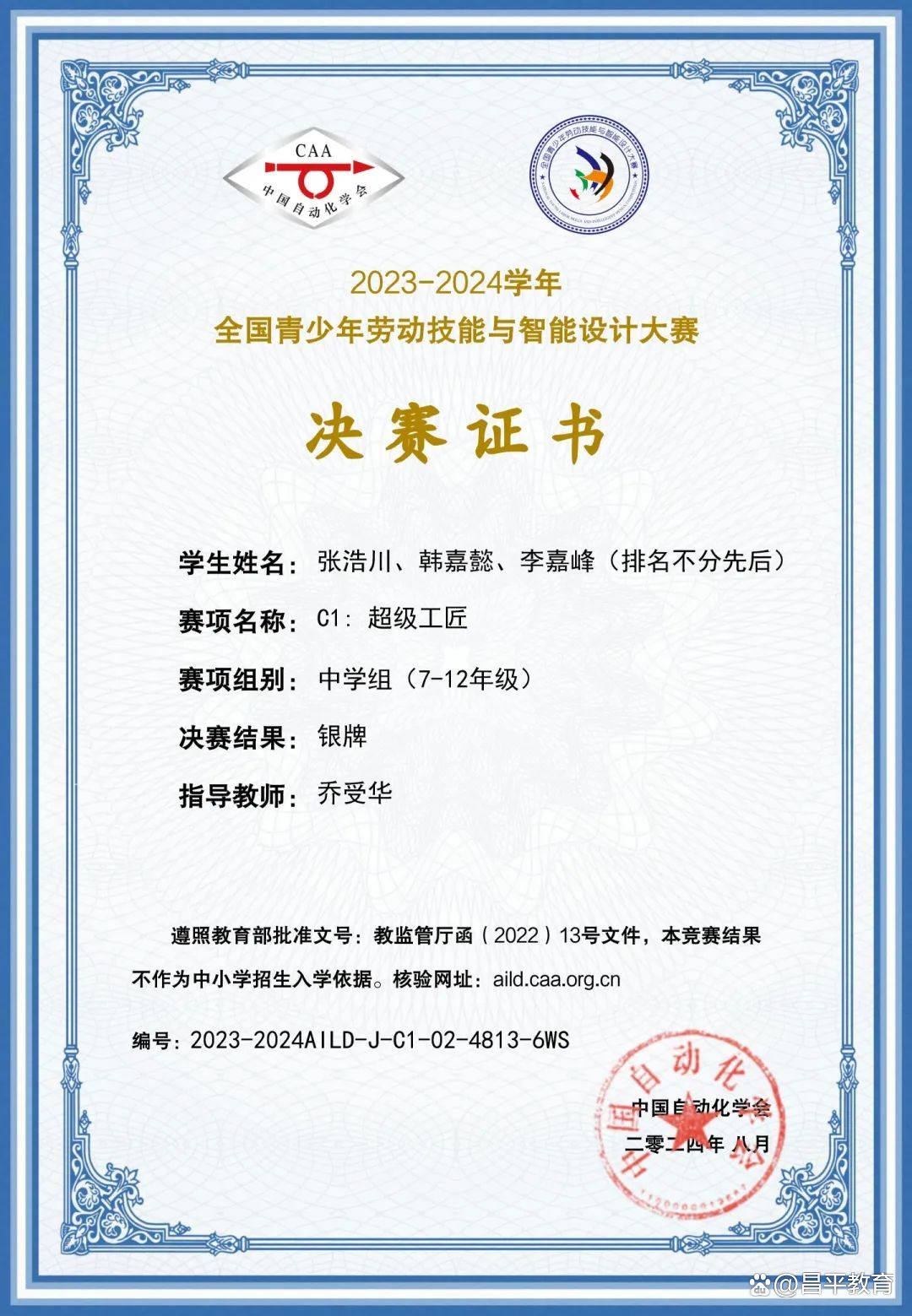 51每日大赛校园大赛热门项目(51竞赛)
