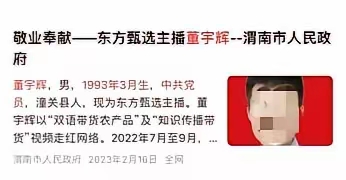 每日大赛-网红反差大赛规则(网红反差赚钱)