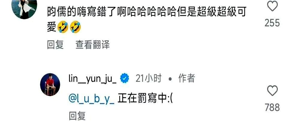 校园大赛反差大赛主题(校园大赛反差大赛主题怎么写)