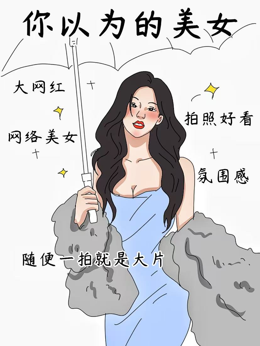 关于每日大赛网红反差大赛热门事件的信息