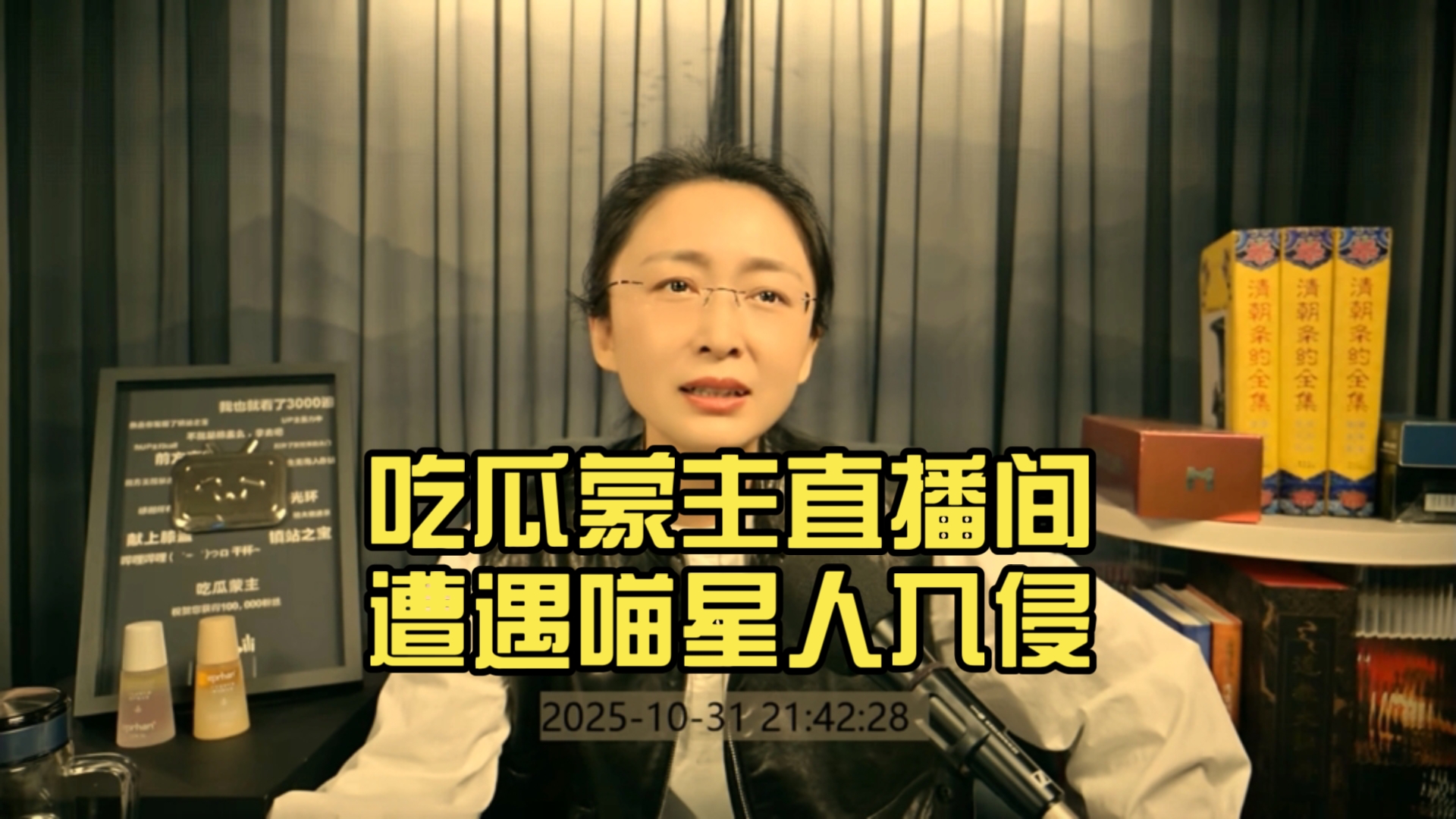 吃瓜蒙主身份什么大学的简单介绍