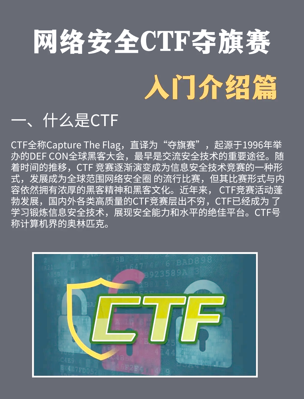 大赛官网入口(中国好创意大赛官网入口)