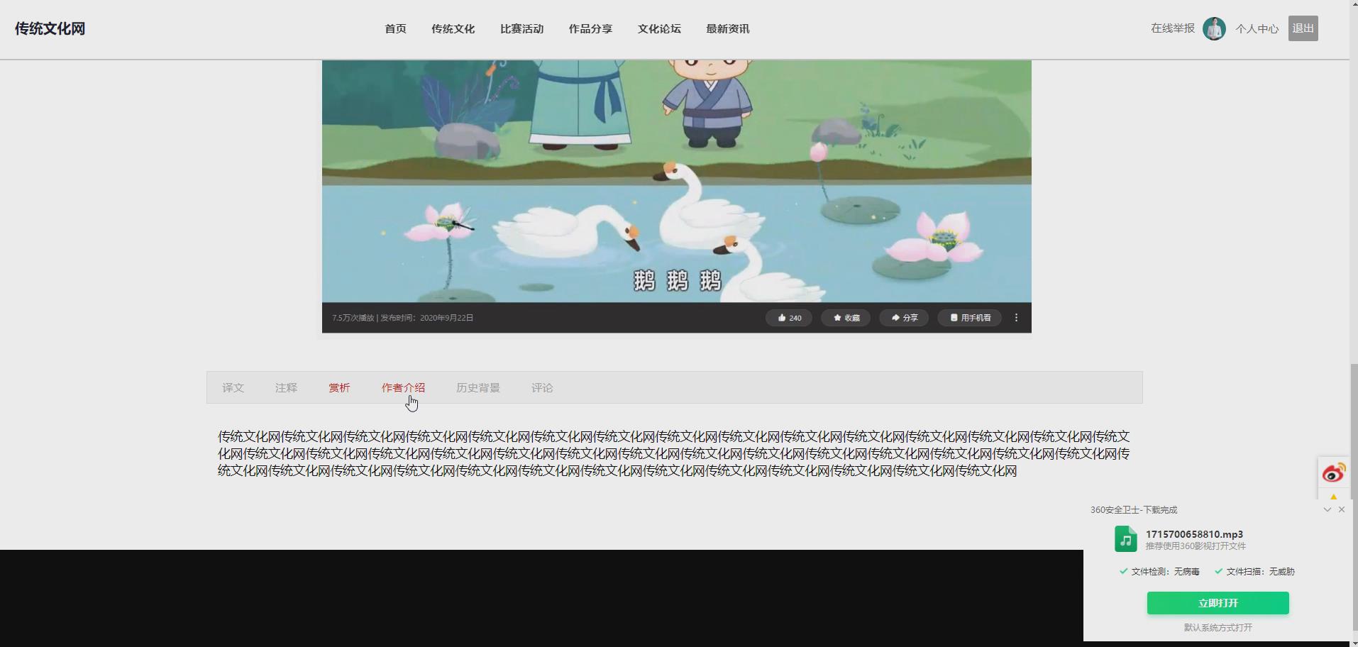 大赛官网入口(中国好创意大赛官网入口)