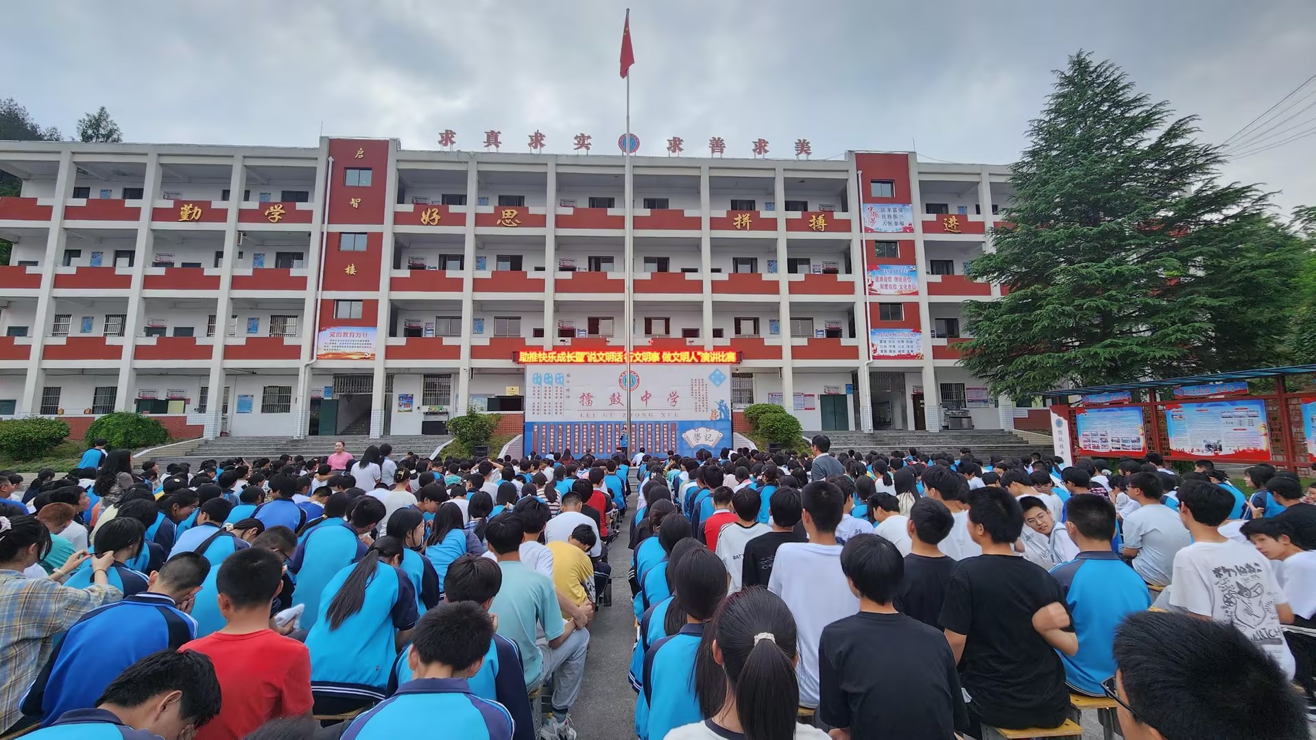 校园大赛主题大赛有哪些(校园大赛海报)