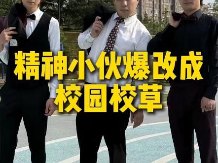 校园反差大赛节目策划方案(校园反差大赛节目策划方案范文)