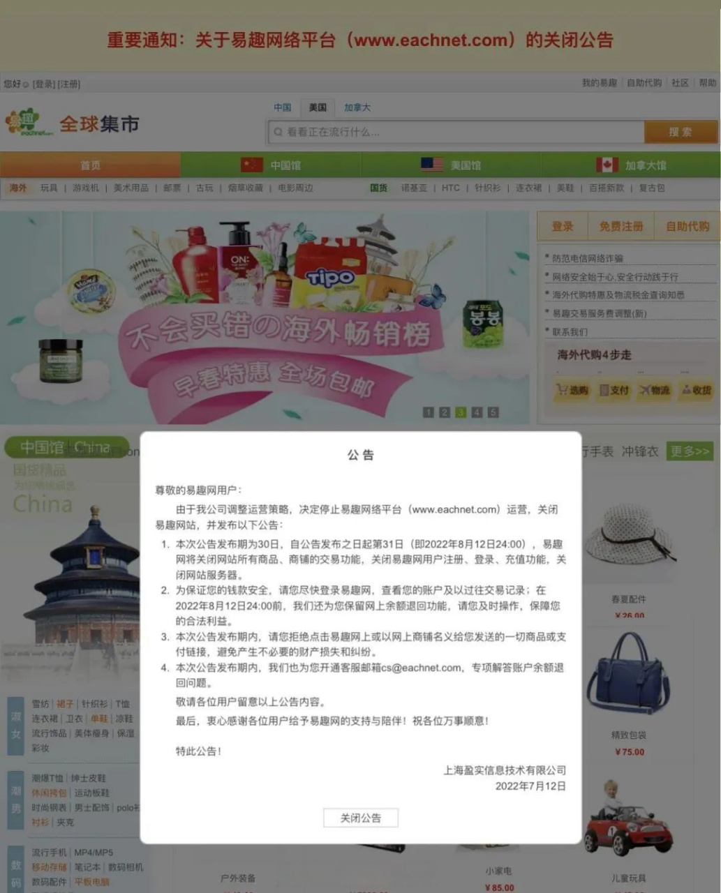 吃瓜网站入口免费观看网页版(吃瓜网站入口免费观看网页版)