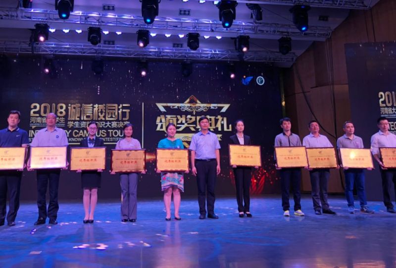 校园大赛今日大赛结果(校园大赛海报)