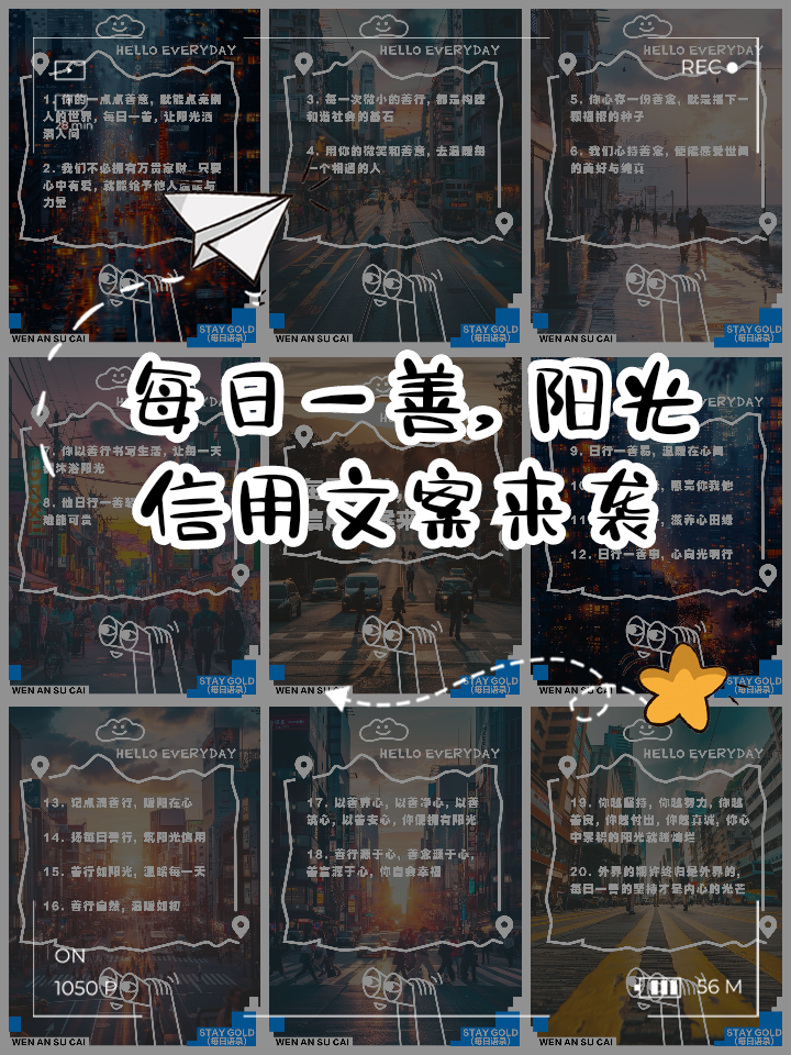 每日大赛微博文案(每日大赛微博文案怎么写)