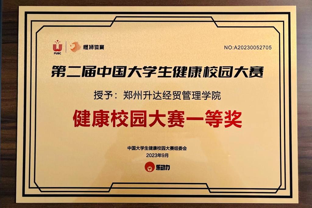 校园大赛今日大赛官网登录(校园大赛都有哪些)