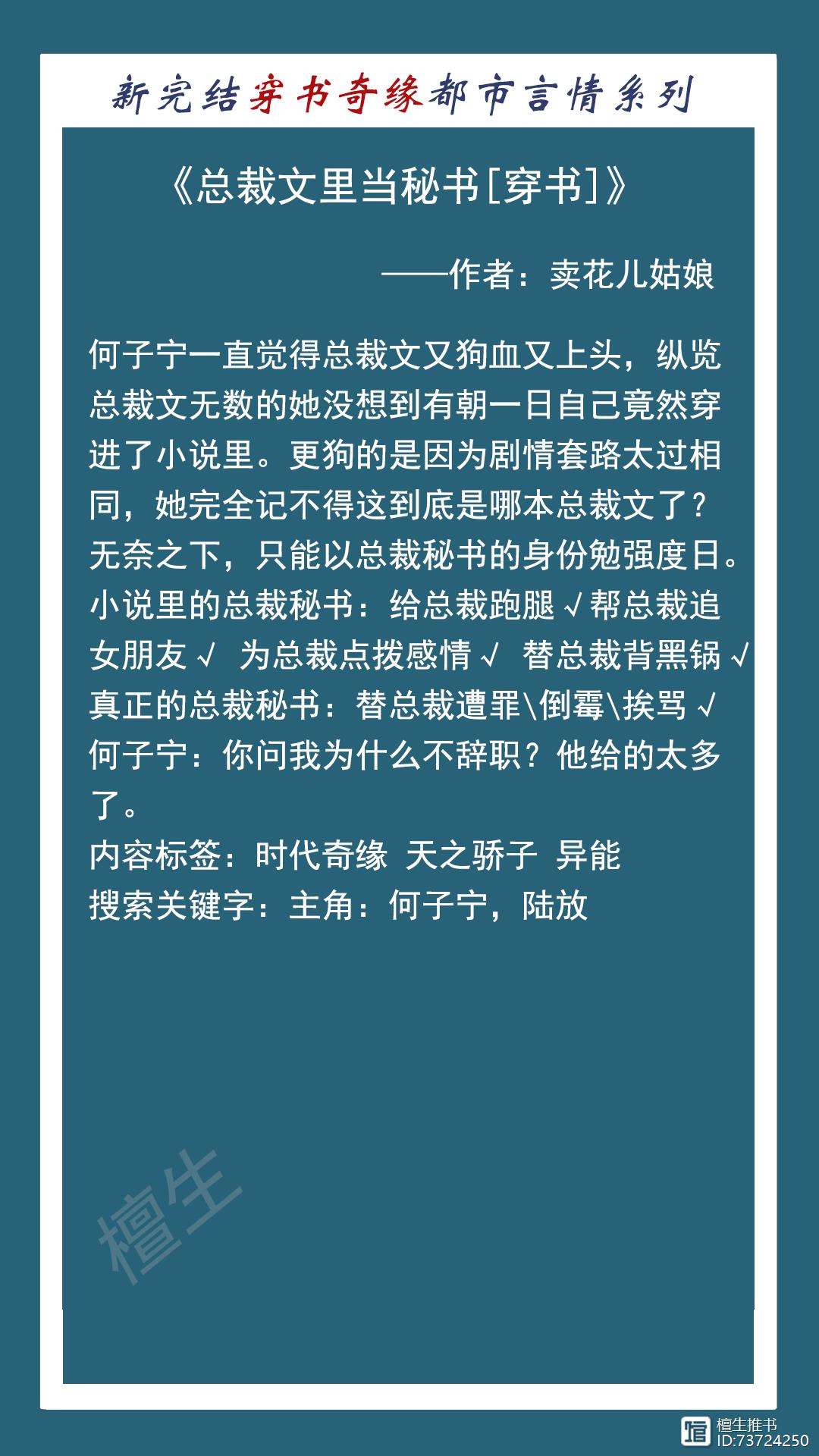 吃瓜蒙主推荐的书(吃瓜人的小说最好看)