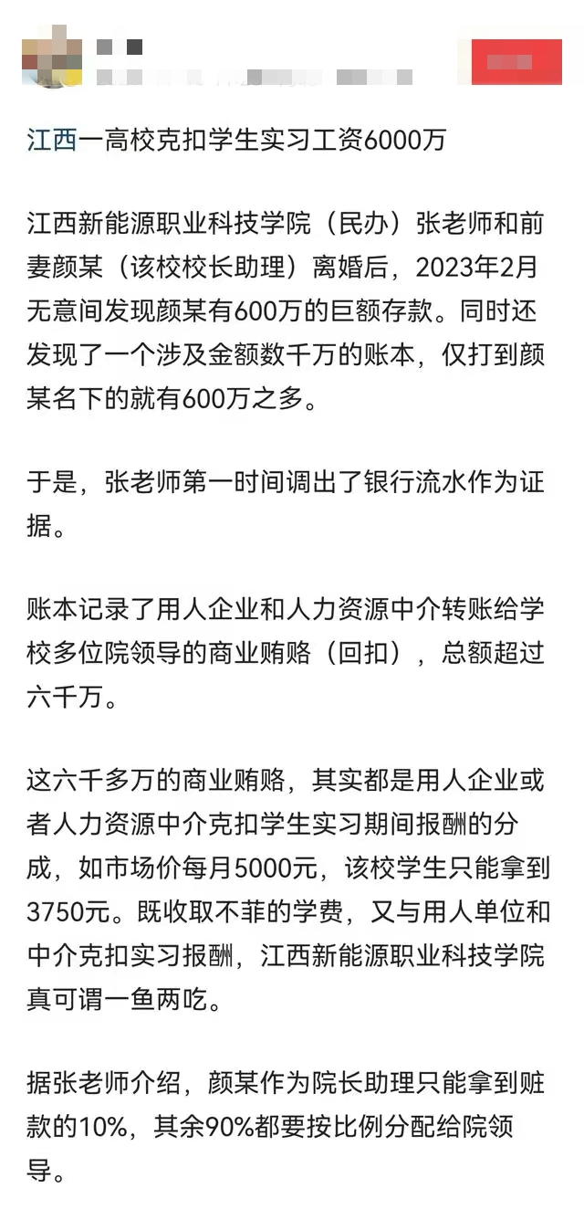 校园大赛每日爆料内容有哪些方面(校园大赛海报)