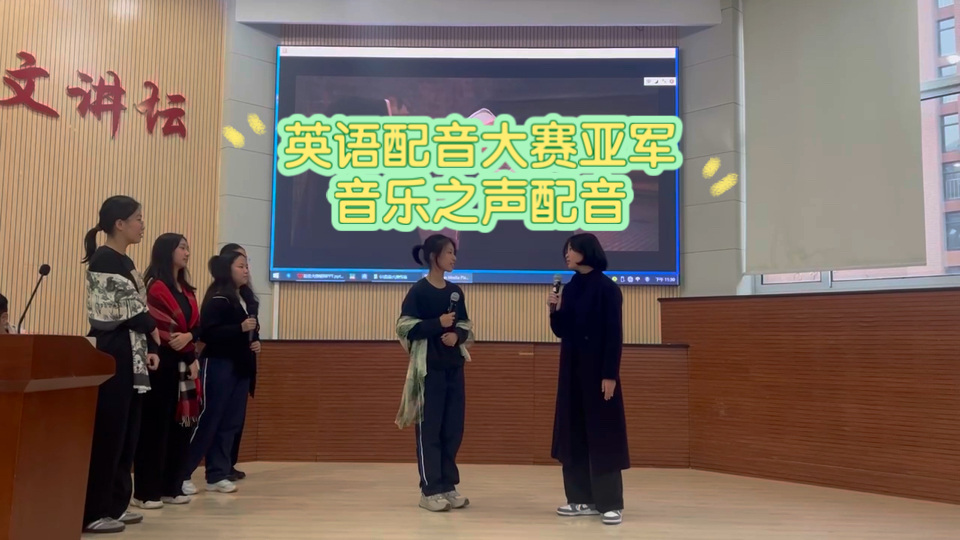 英语配音大赛的英文(配音大赛英文翻译)