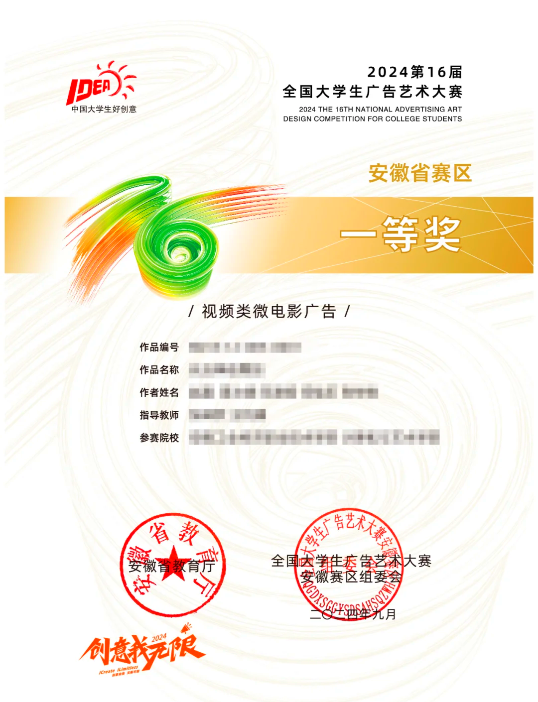 大赛官网网址(大赛官网网址是什么)