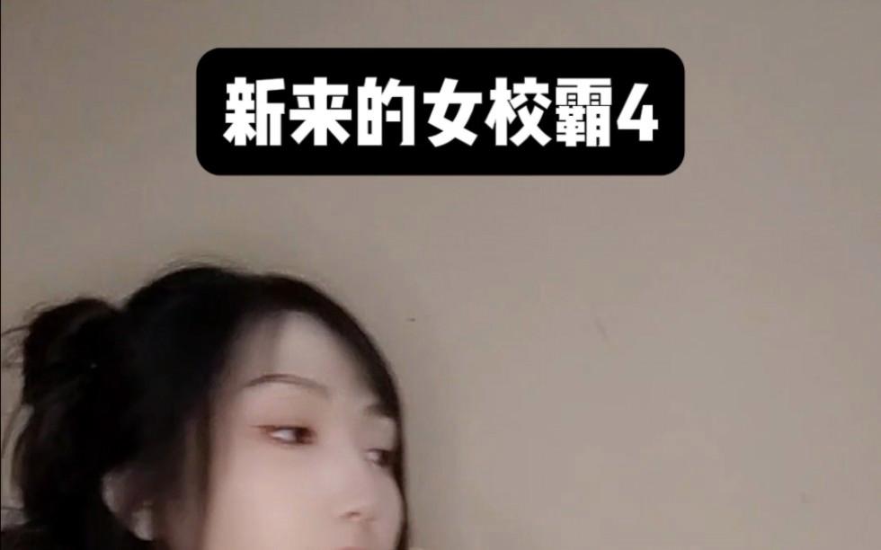 校园大赛反差大赛主题有哪些题目(校园大赛反差大赛主题有哪些题目及答案) 校园大赛反差大赛主题有哪些题目(校园大赛反差大赛主题有哪些题目及答案)