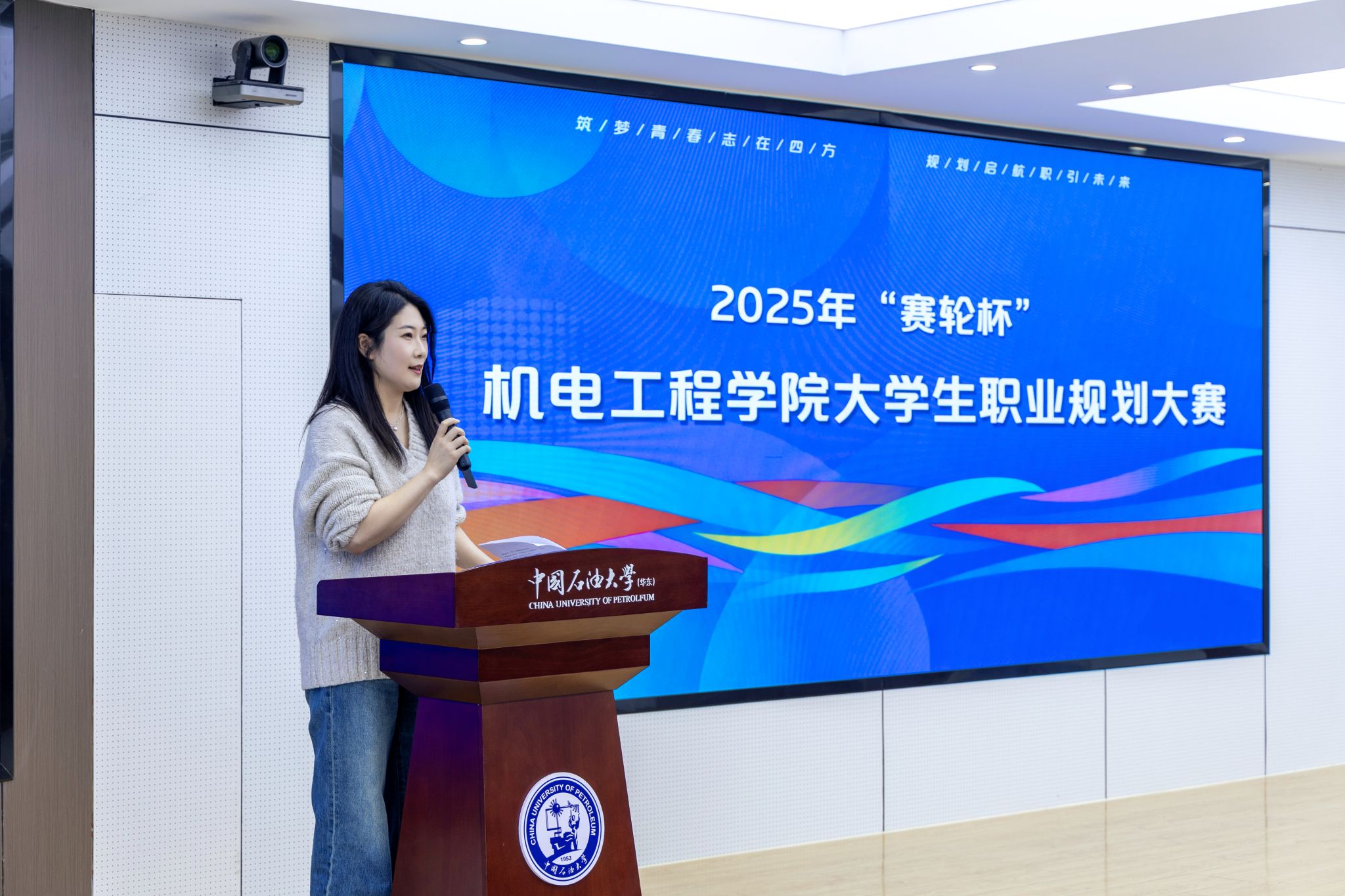 职业规划大赛官方网站(职业规划大赛报名入口) 职业规划大赛官方网站(职业规划大赛报名入口)