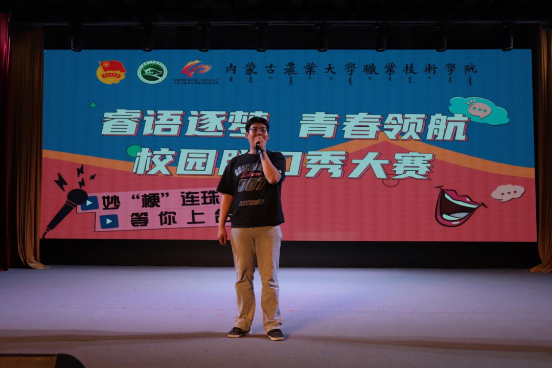 校园大赛(校园大赛经历简历)