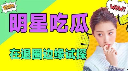 每日大赛吃瓜聚集地在线观看(每日吃瓜微博)