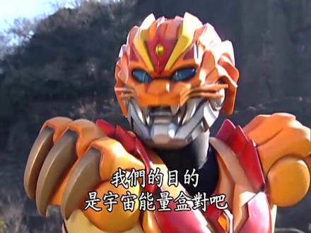 超星神合体大赛沙是哪一集(超星神射手赛沙变身者是谁)