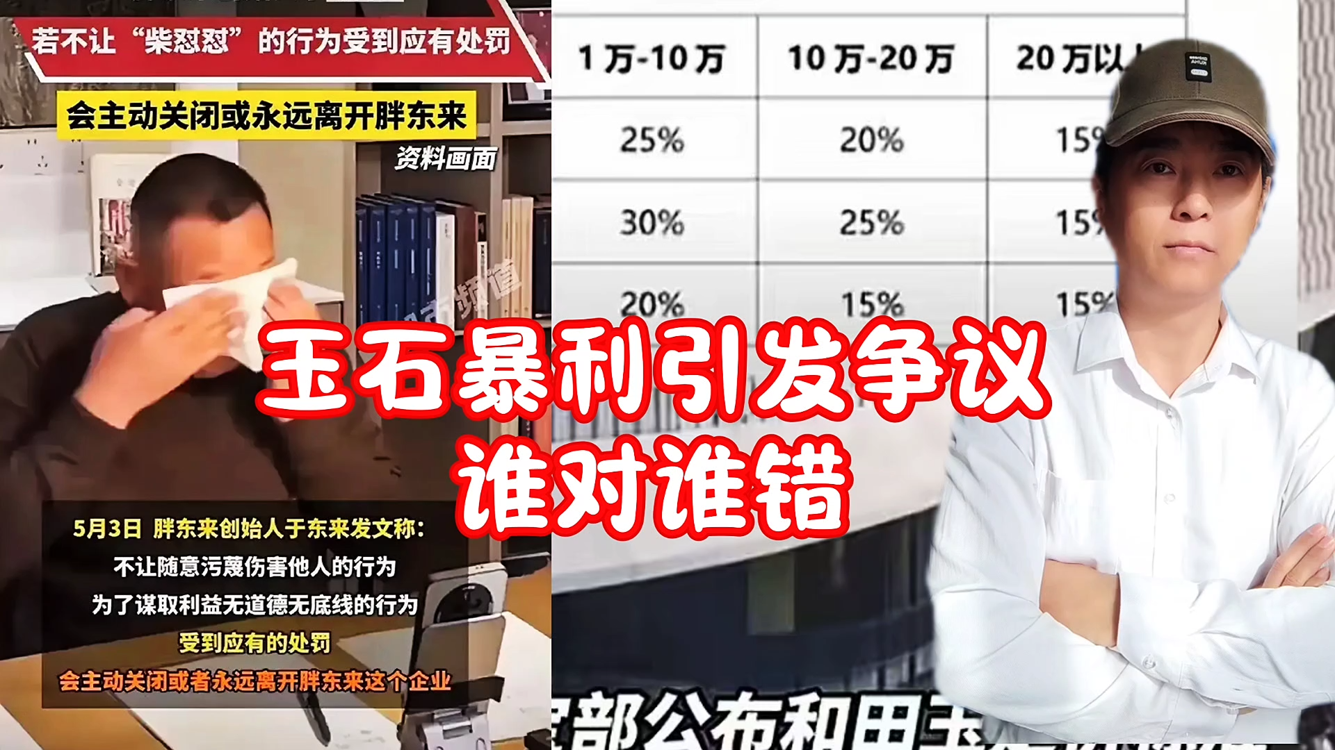 热门事件吃瓜收集网站(2021吃瓜事件整理)