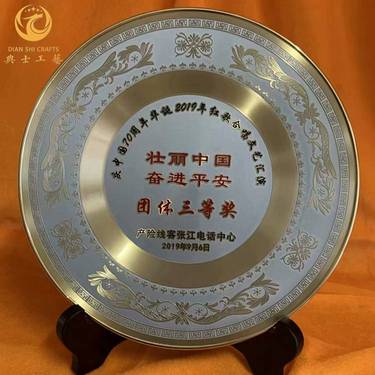 校园大赛奖品(大学生比赛奖品)