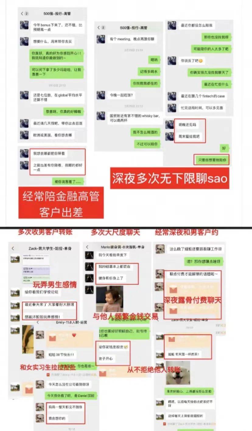 校园大赛每日爆料文案怎么写(校园大赛每日爆料文案怎么写好)