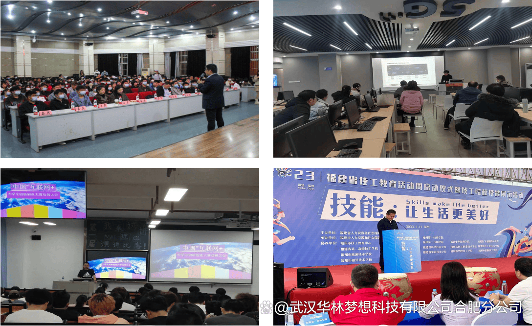 虚拟仿真技能大赛(虚拟仿真实验技能大赛) 虚拟仿真技能大赛(虚拟仿真实验技能大赛)