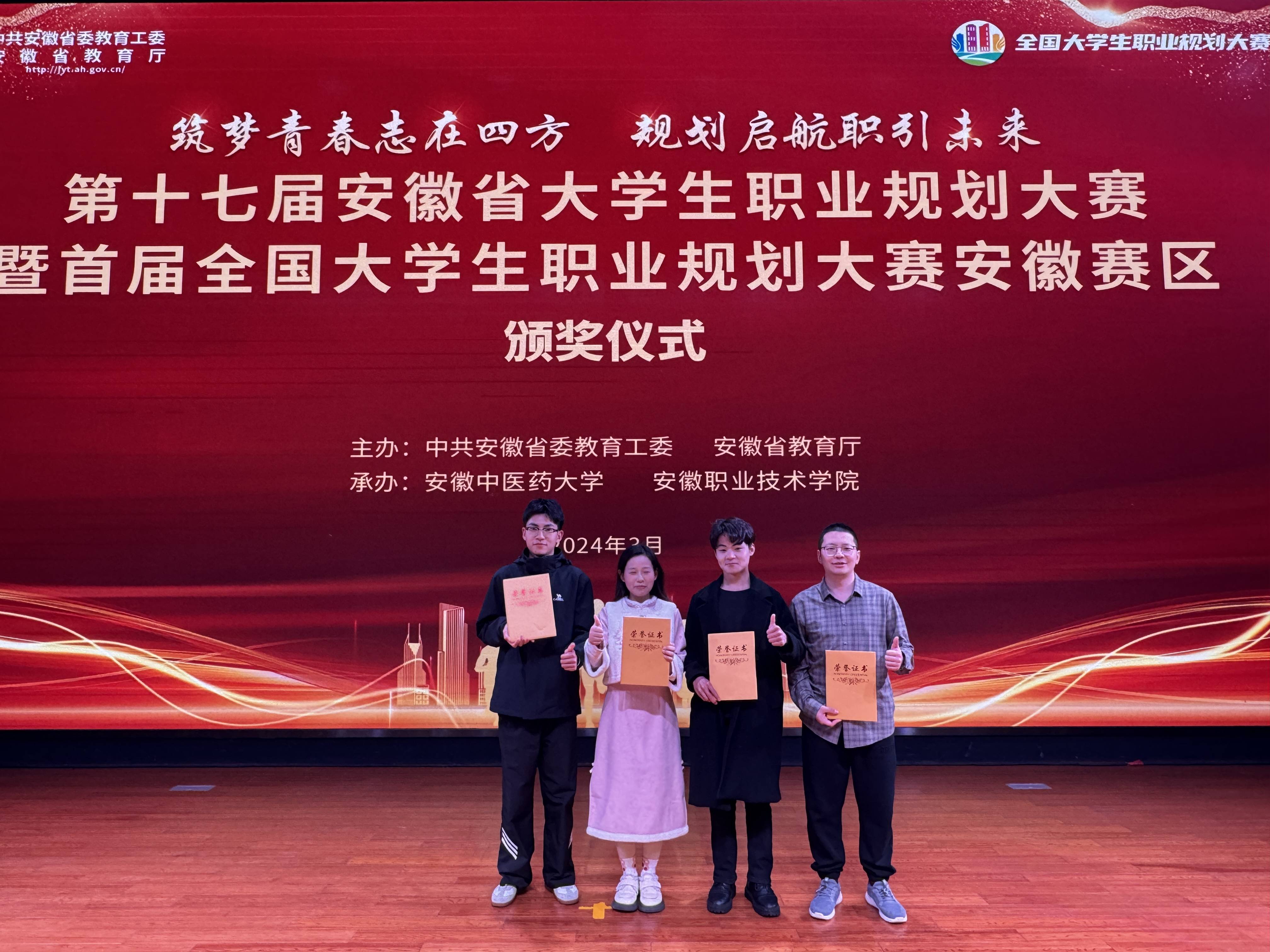 大学生职业规划大赛官网入口平台(大学生职业规划大赛流程)