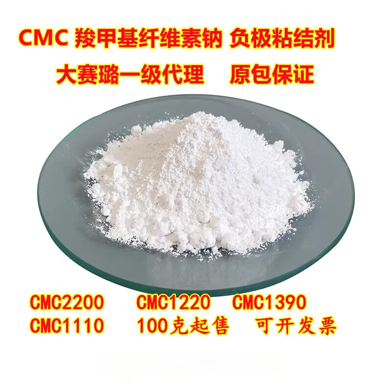 大赛璐在日本企业的地位(日本大赛璐化学工业株式会社)