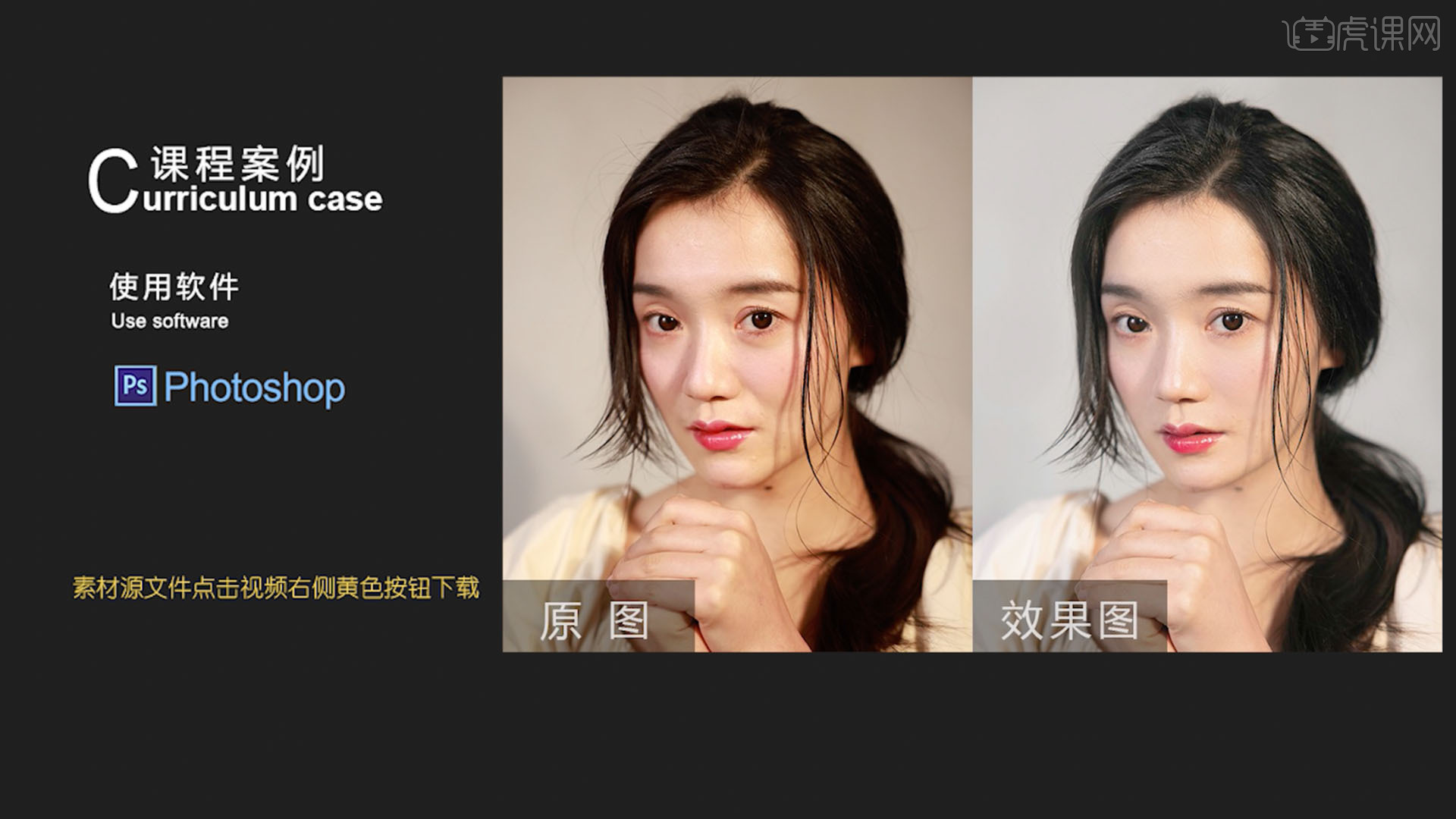 校园大赛反差大赛视频教程完整版(校园大赛反差大赛视频教程完整版)